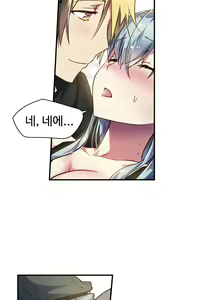 Page 351 of Narakarana Ch.0-22 - preview thumbnail