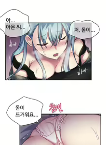 Page 357 of Narakarana Ch.0-22 - preview thumbnail