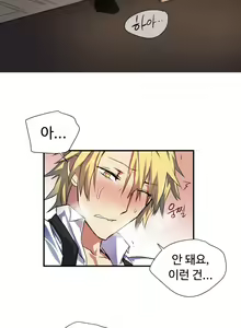 Page 365 of Narakarana Ch.0-22 - preview thumbnail