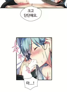 Page 366 of Narakarana Ch.0-22 - preview thumbnail