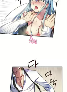 Page 367 of Narakarana Ch.0-22 - preview thumbnail