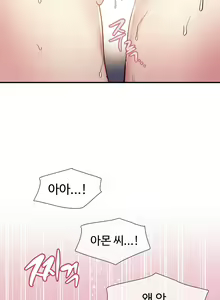 Page 372 of Narakarana Ch.0-22 - preview thumbnail