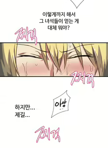 Page 374 of Narakarana Ch.0-22 - preview thumbnail