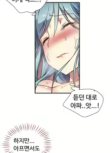Page 377 of Narakarana Ch.0-22 - preview thumbnail