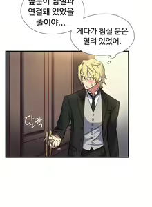 Page 380 of Narakarana Ch.0-22 - preview thumbnail
