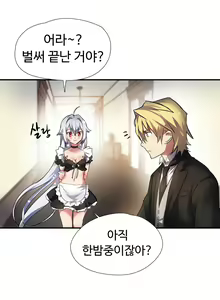 Page 381 of Narakarana Ch.0-22 - preview thumbnail