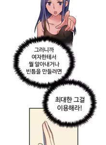 Page 384 of Narakarana Ch.0-22 - preview thumbnail