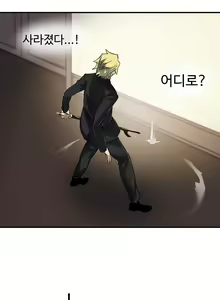Page 387 of Narakarana Ch.0-22 - preview thumbnail