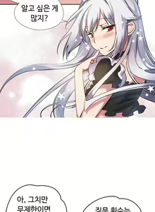 Page 397 of Narakarana Ch.0-22 - preview thumbnail