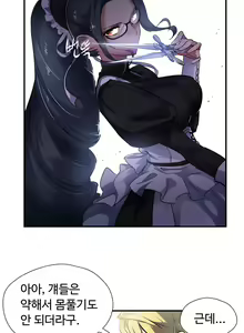 Page 419 of Narakarana Ch.0-22 - preview thumbnail