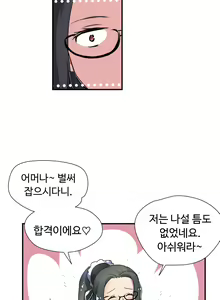 Page 420 of Narakarana Ch.0-22 - preview thumbnail