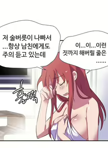 Page 42 of Narakarana Ch.0-22 - preview thumbnail