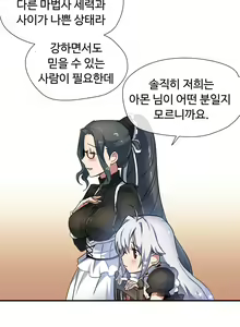 Page 424 of Narakarana Ch.0-22 - preview thumbnail