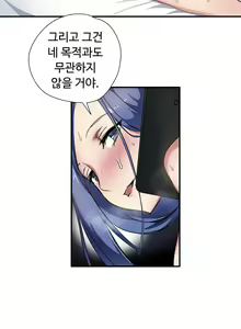 Page 428 of Narakarana Ch.0-22 - preview thumbnail