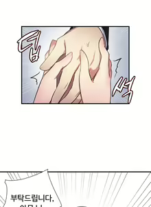 Page 430 of Narakarana Ch.0-22 - preview thumbnail