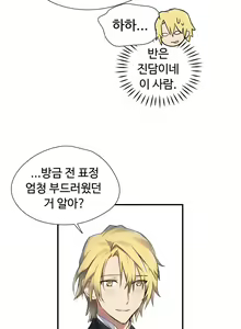 Page 435 of Narakarana Ch.0-22 - preview thumbnail