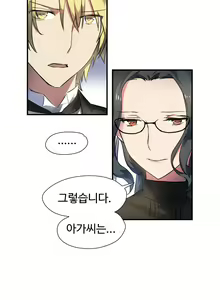 Page 437 of Narakarana Ch.0-22 - preview thumbnail