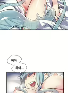 Page 445 of Narakarana Ch.0-22 - preview thumbnail