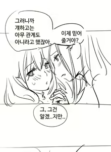 Page 454 of Narakarana Ch.0-22 - preview thumbnail