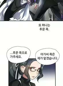 Page 458 of Narakarana Ch.0-22 - preview thumbnail