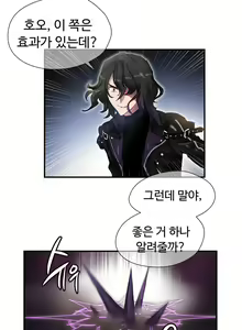 Page 470 of Narakarana Ch.0-22 - preview thumbnail