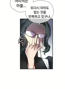 Page 475 of Narakarana Ch.0-22 - preview thumbnail