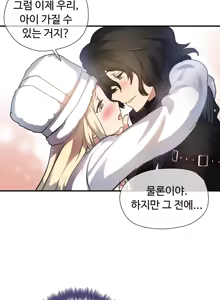 Page 486 of Narakarana Ch.0-22 - preview thumbnail