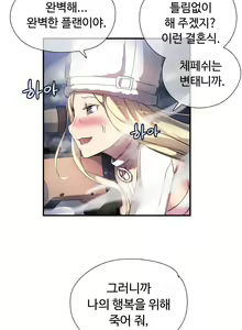Page 491 of Narakarana Ch.0-22 - preview thumbnail