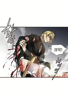 Page 494 of Narakarana Ch.0-22 - preview thumbnail