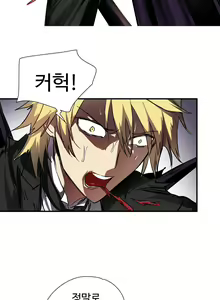 Page 498 of Narakarana Ch.0-22 - preview thumbnail
