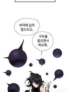 Page 500 of Narakarana Ch.0-22 - preview thumbnail