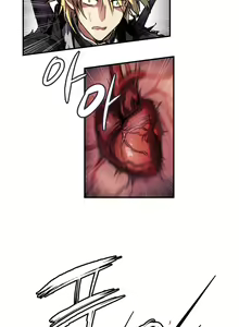Page 501 of Narakarana Ch.0-22 - preview thumbnail