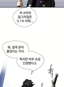 Page 504 of Narakarana Ch.0-22 - preview thumbnail