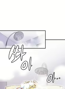 Page 51 of Narakarana Ch.0-22 - preview thumbnail