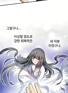 Page 514 of Narakarana Ch.0-22 - preview thumbnail