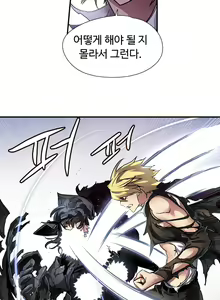 Page 524 of Narakarana Ch.0-22 - preview thumbnail
