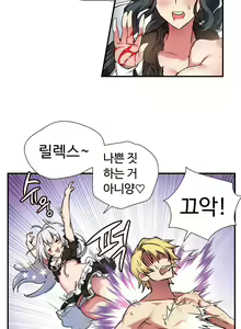 Page 543 of Narakarana Ch.0-22 - preview thumbnail