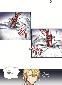Page 547 of Narakarana Ch.0-22 - preview thumbnail