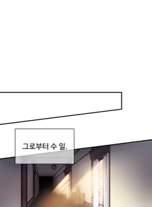 Page 551 of Narakarana Ch.0-22 - preview thumbnail