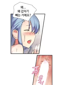 Page 557 of Narakarana Ch.0-22 - preview thumbnail