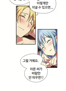Page 562 of Narakarana Ch.0-22 - preview thumbnail