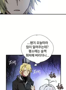 Page 570 of Narakarana Ch.0-22 - preview thumbnail