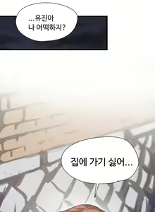 Page 57 of Narakarana Ch.0-22 - preview thumbnail