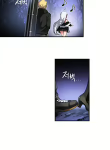 Page 571 of Narakarana Ch.0-22 - preview thumbnail