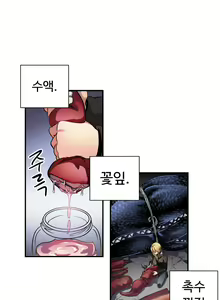Page 584 of Narakarana Ch.0-22 - preview thumbnail