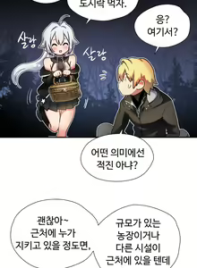Page 585 of Narakarana Ch.0-22 - preview thumbnail