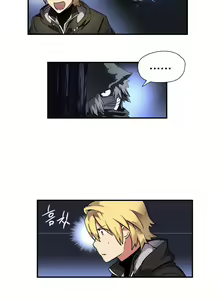 Page 586 of Narakarana Ch.0-22 - preview thumbnail
