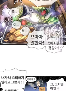 Page 587 of Narakarana Ch.0-22 - preview thumbnail