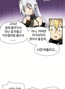Page 589 of Narakarana Ch.0-22 - preview thumbnail