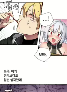 Page 590 of Narakarana Ch.0-22 - preview thumbnail